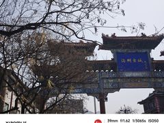 -海州古城