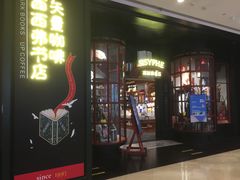 -SISYPHE BOOKS西西弗书店(龙湖滨江天街店)