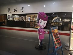 -中国铁道博物馆(正阳门馆)