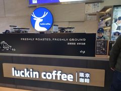 -瑞幸咖啡(解放碑英利大融城店)