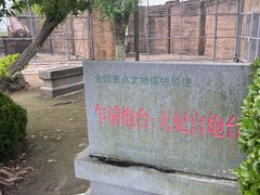 -汤山公园