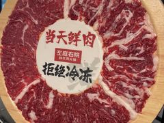 -左庭右院鲜牛肉火锅(浦江欢乐颂店)