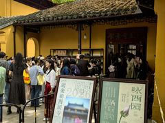 -西园寺素食(西园弄戒幢律寺店)