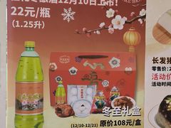 -长发西饼(临顿路店)