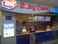 门面-DQ·蛋糕·冰淇淋(太原街万达店)
