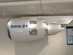 -安利上海体验馆