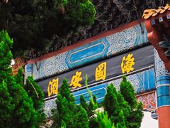 -南沙天后宫景区