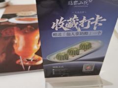-临家小院·潮汕菜·商务宴请·点心(白石洲店)