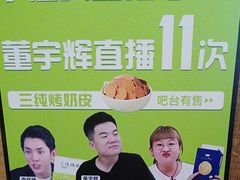 -格日勒阿妈蒙古厨房(巨海店)