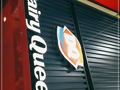 门面-DQ·蛋糕·冰淇淋(奥林匹克广场店)