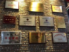 -百年银屏蚝烙·潮汕菜·非遗(乐山店)