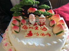 -好利来(永安道店)