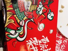 -井格重庆火锅(临平银泰城店)