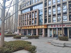 -华府九号海鲜烧烤大排档(龙域店)