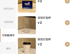 -大哥餐厅(西城花园店)