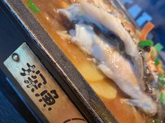 -探鱼·鲜青椒爽麻烤鱼(天河优托邦店)