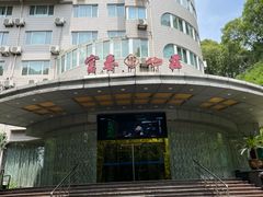 -新疆杭州疗养院·富春山庄