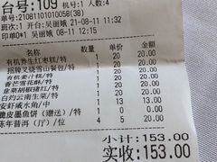 -君德澜酒家·创意粤菜(金山谷店)