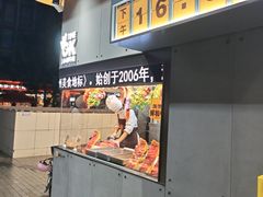 -潮发潮汕牛肉店(软件基地店)
