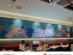 -鱼酷活鱼烤鱼(南京水游城店)