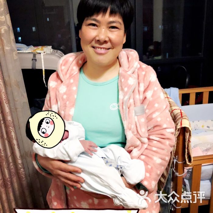 悦所·私家月嫂服务中心
