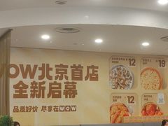 -必胜客(玉泉远洋店)