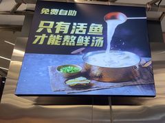 -鱼酷活鱼烤鱼(江宁金鹰店)