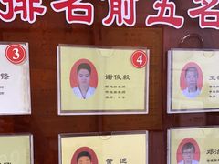 -叶氏水木堂盲人医疗按摩所
