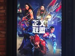 -CGV影城(新都心IMAX店)