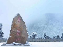 -南岳衡山风景名胜区-南岳大庙