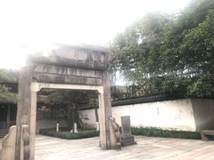 -昭明书院