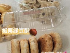 -汪保来(杭州解放路店)