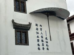 -屯溪老街