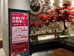 -东吴水韵(吴中店)