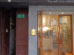 -Radar Coffee(思南路店)