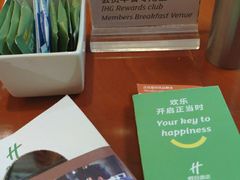 -青岛景园假日酒店
