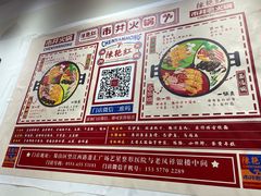 -陳艳红火锅(港汇店)