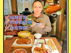 -四世同堂·京菜·烤鸭(双井店)