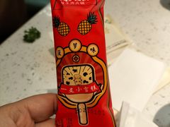 -左庭右院鲜牛肉火锅(长泰广场店)