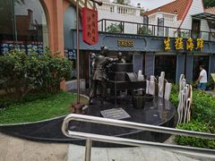 -盆满钵满·国家非遗传承(云台店)