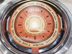 -涮食间回转小火锅(财富中心店)