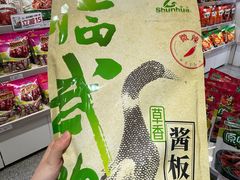 -郴州特产舜华临武鸭(郴州西站店)