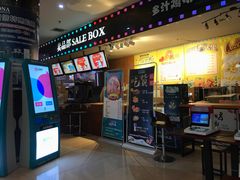 -博纳国际影城(乐和城店)