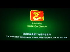 -金逸影城(大悦城IMAX激光店)