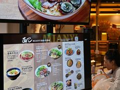-面乙新派手擀面(大悦城店)