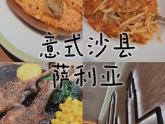 -萨莉亚意式餐厅(杭州西溪龙湖天街店)