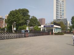 -武汉市第四中学