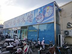 -丰台体育中心·游泳馆