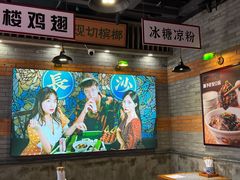 -湘下佬·老长沙吃货铺(酃湖万达店)