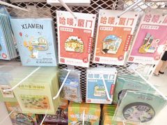 -新华书店(龙头路店)